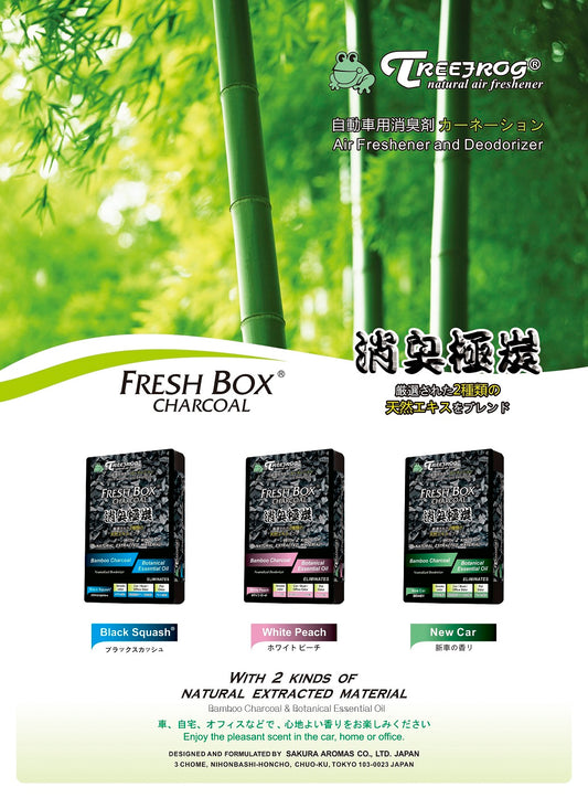 Treefrog Fresh Box Charcoal  Under seat Gel Freshener 200g